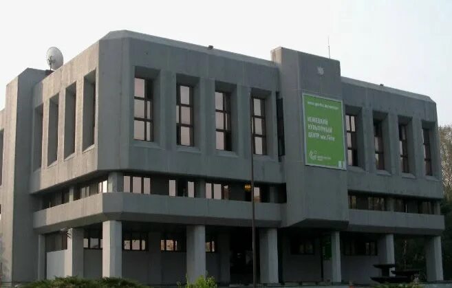 Институт гëте в москве. Гёте. Школа гете германия. Гете, москва. Институт гете в германии.