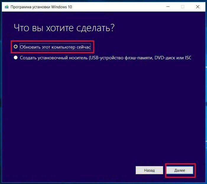 Зарегистрировать windows 10. Установщик программ. установить программу. установщик программ для windows. программа для установки виндовс.