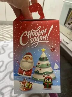 Новогодняя мечта подарок