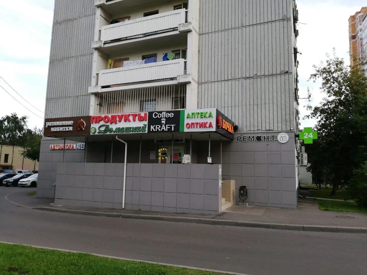 Заревой проезд