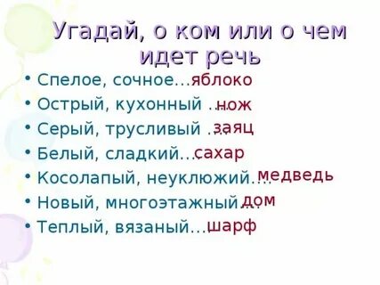 Речь идет о 1 6