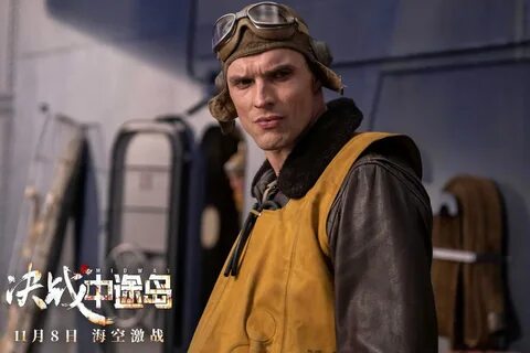 Midway stark
