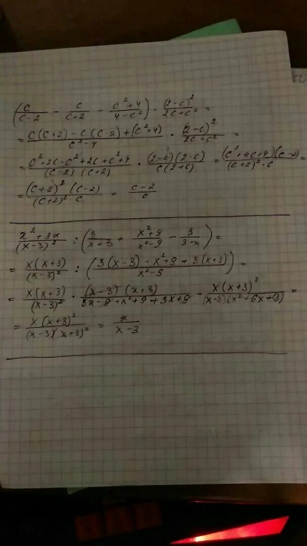 Упрости выражение c c c2. Упростите выражения 2c+3)(2c+3)-(c+5)(c+1. Упростите выражение c (c - 2) (c + 2) - (c - 1) (с² + c + 1). Упростите выражение 2c(c+2)–(2c2+4c-1). Упростите выражение ((c-2 )/(c ^ 2 - c - 6) - (c^ 2)/(c ^ 2 - 6c + 9))(2c - 6)^ 2.