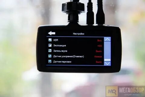 Как настроить видеорегистратор