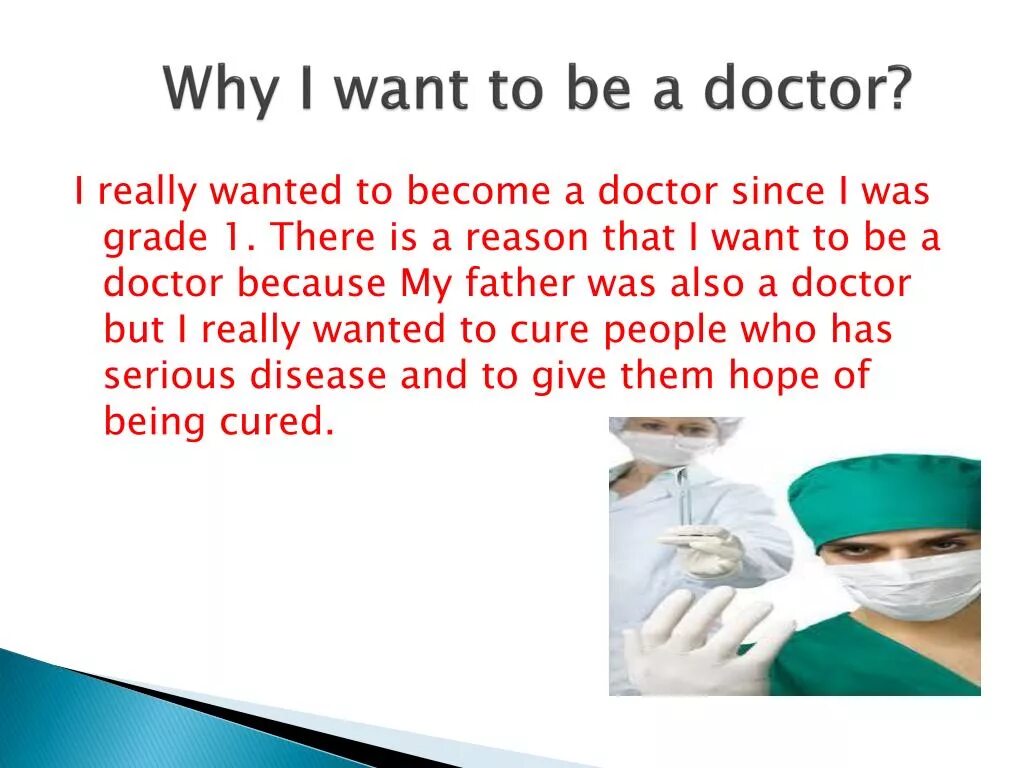 Врач перевод на русский. I want to be a Doctor. I want to be a Doctor 4 класс. Why i want to be a Doctor. I want to become a Doctor.