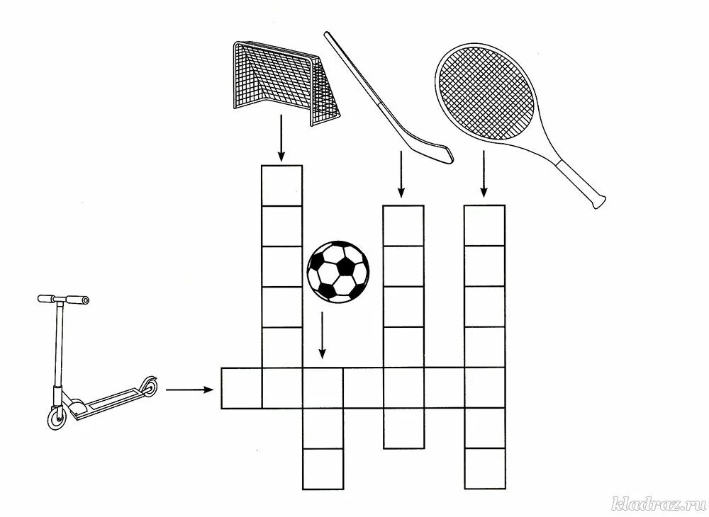 Спортивный кроссворд для детей. Кроссворд про спорт. Спортивный кроссворд для дошкольников. Кроссворд по физкультуре для дошкольников. Игра с мячом и битами кроссворд