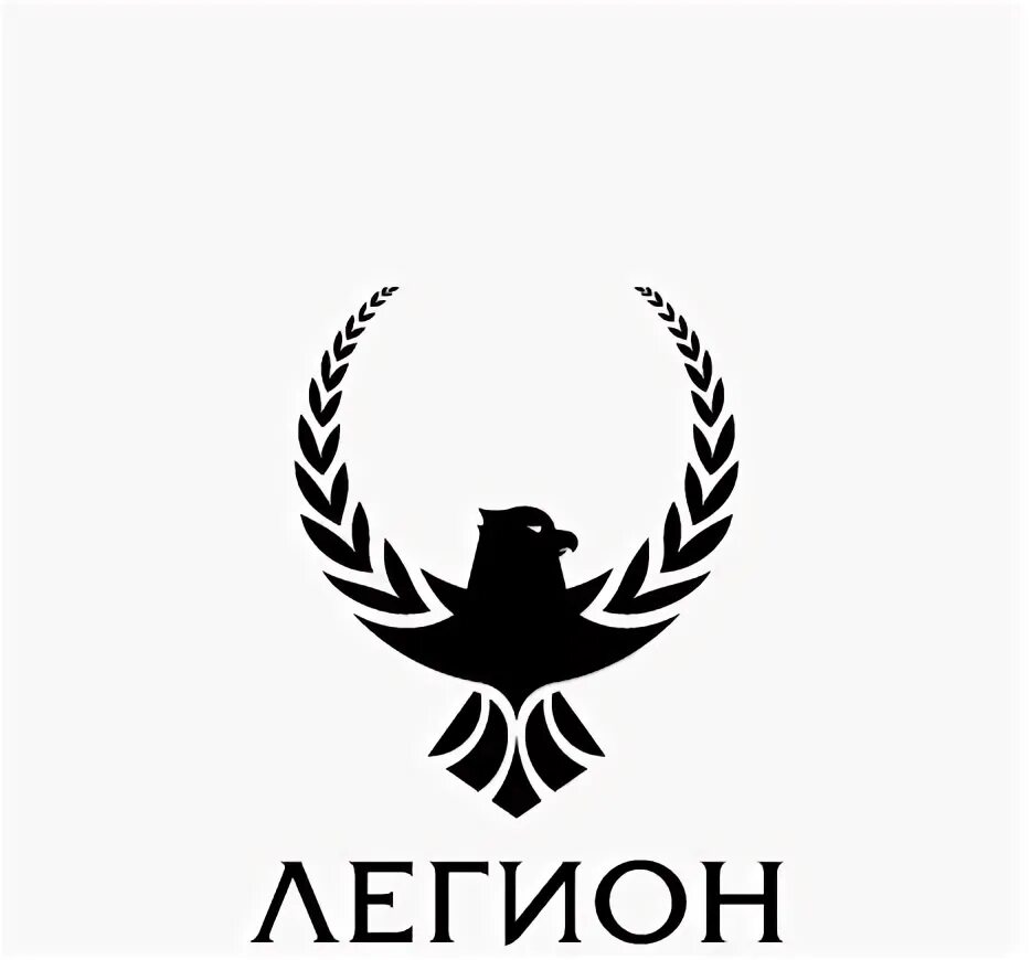 Легион сайт компании. Легион компания москва. Legion логотип. Легион логотип. Легион компания москва.