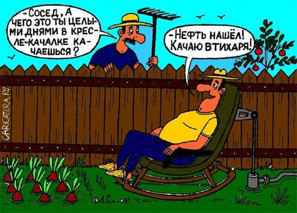 Компьютерная игра сосед. Гачи качалка. Сосед качалка. Комиксы про спортзал. Игра привет сосед hello neighbor.