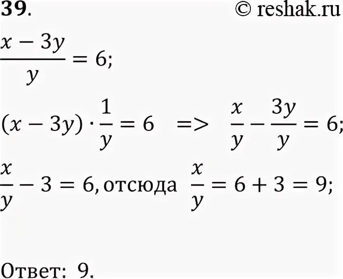 Упр 42 физика 9 класс перышкин. Физика 9 упр 39. Перышкин упр 16. Физика 9 упр 39. Упражнение 36 физика 9 класс перышкин.