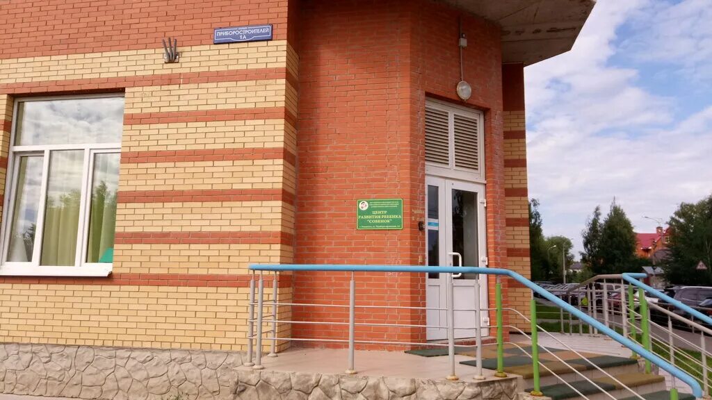 лето ул приборостроителей 1а меню