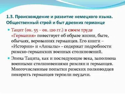 Страна происхождения 3