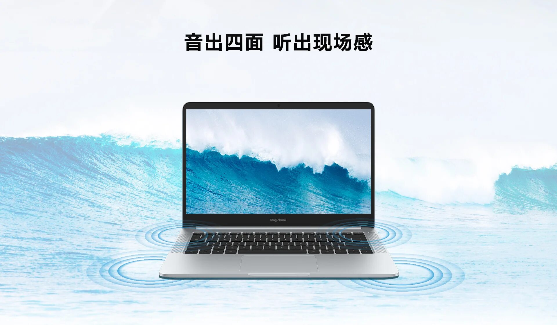 Ноутбук хонор 2019. Honor MAGICBOOK 14 2019. Ноутбук Huawei Honor MAGICBOOK 14. Ноутбук хонор Ryzen 7. Ноутбук honor magicbook pro ryzen