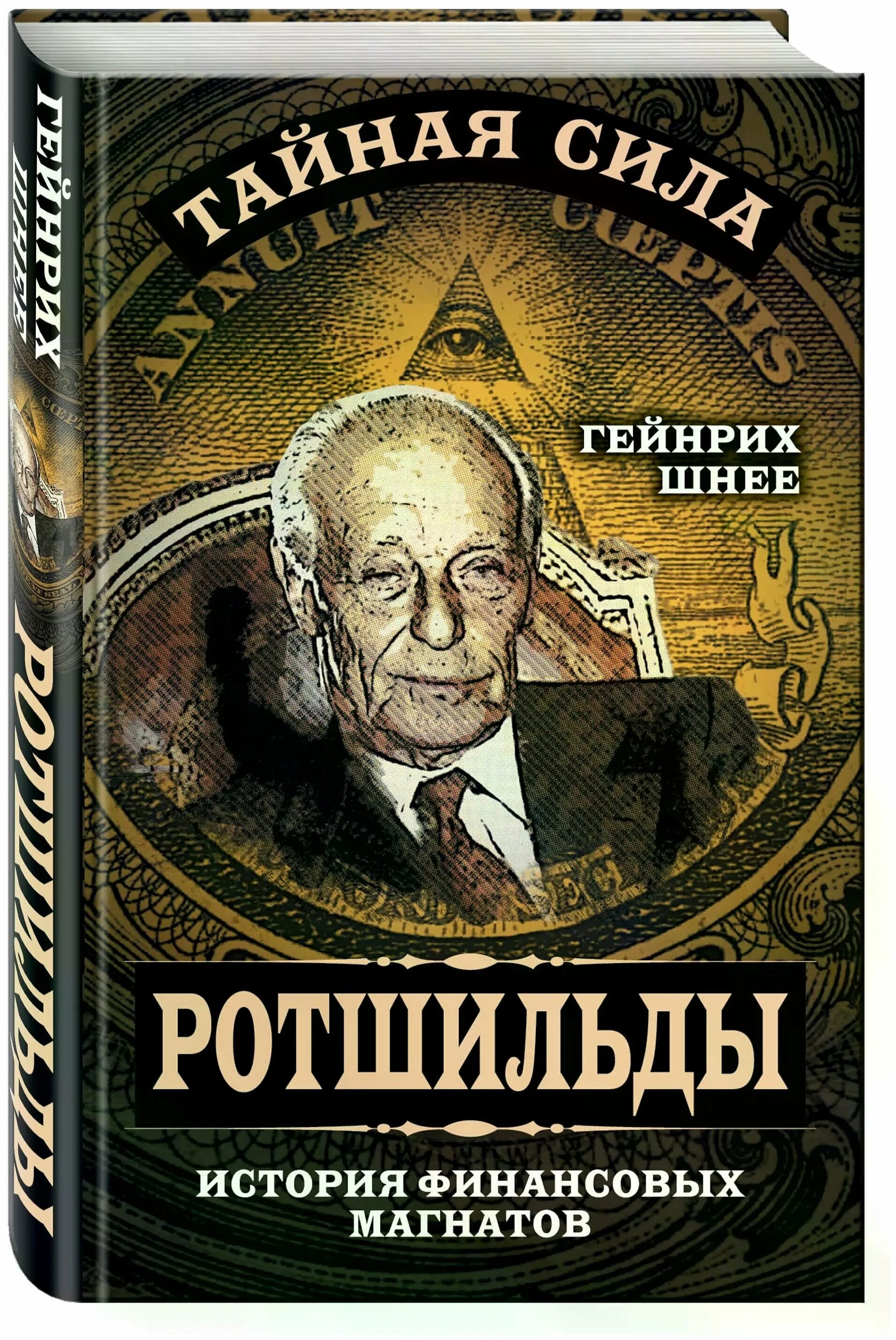 курс финансовый магнат