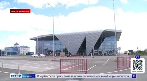 Рейс новый омск