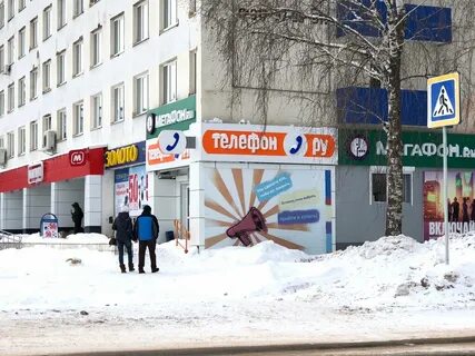 Кинг стор белебей