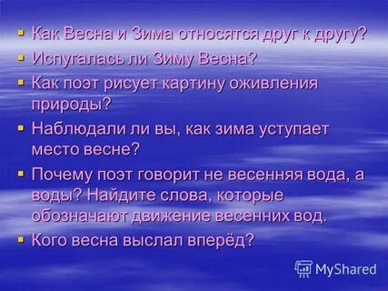 Зима тютчева анализ