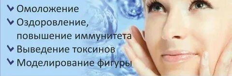 Омоложение оздоровление сытину