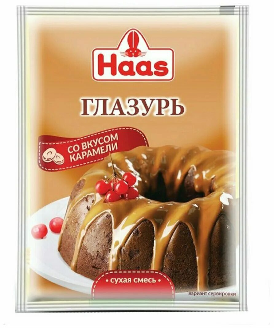 Haas глазурь со вкусом карамели. Выпечка с глазурью. Глазурь   фирмы  Haas. Карамельная глазурь.