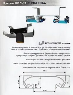 Сайт флекси пенза