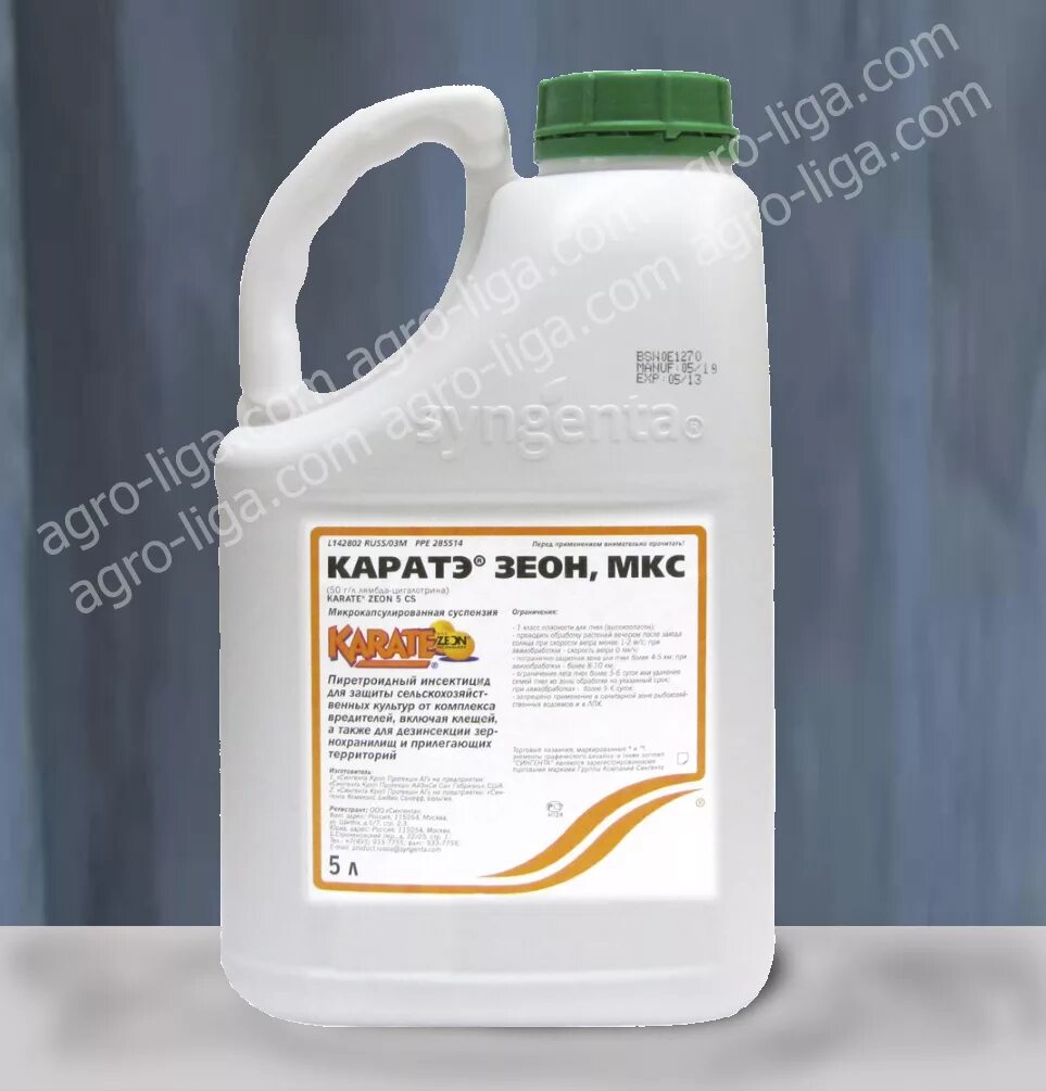 Карате зеон инсектицид инструкция. Карате зеон инсектицид. Карате зеон 10мл. Карате зеон норма расхода. Карате зеон инсектицид инструкция.