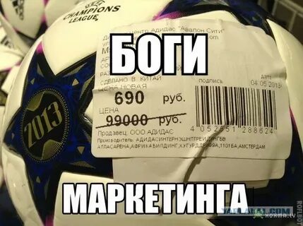 Фразы вовы адидаса