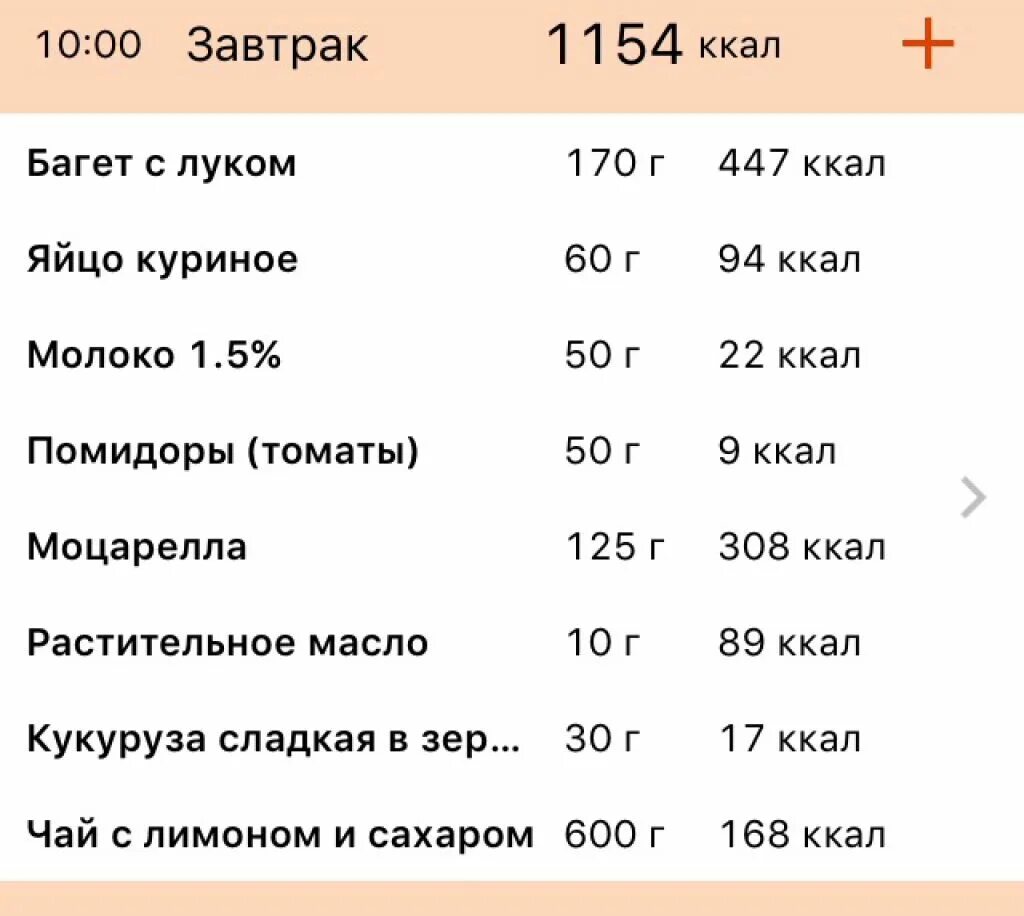 1 кг в килокалориях