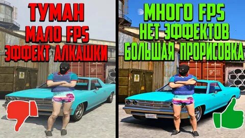 Редукс для гта для тулева