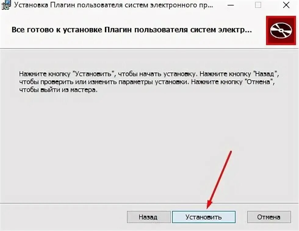 Не установлены модули расширения