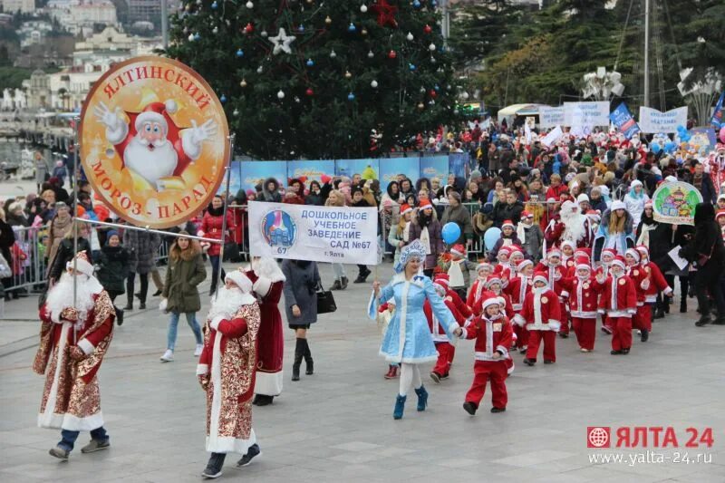 новогодняя ялта 2022 фото. мероприятия в ялте на новый год. ялта елка набережная 2022. мероприятия в ялте на новый год. мероприятия в ялте на новый год.