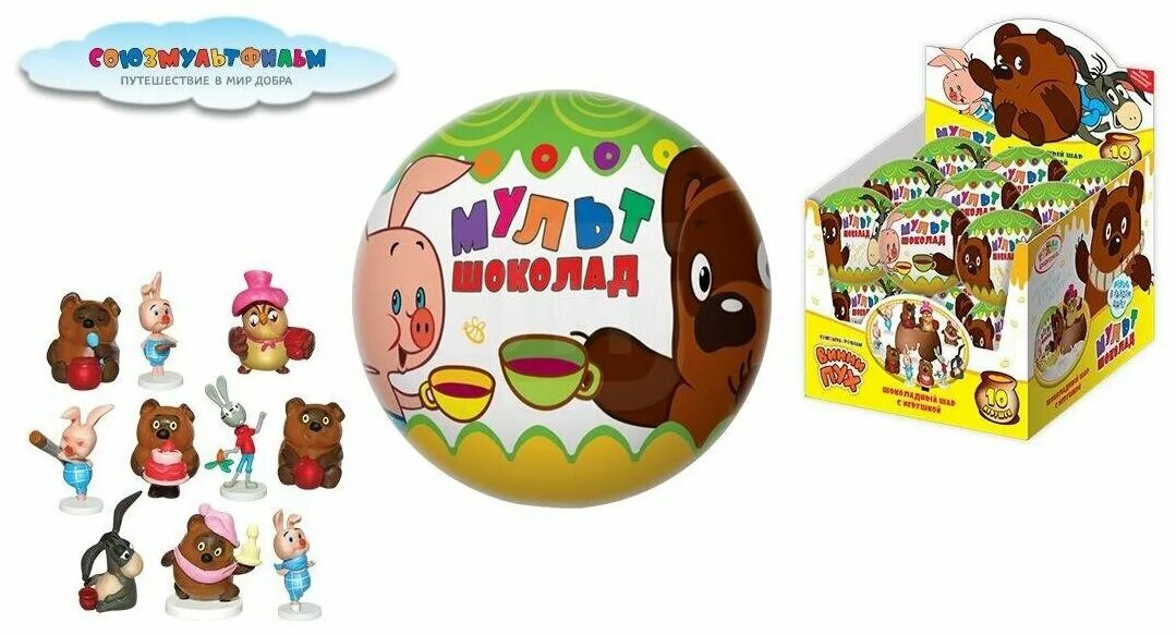 союзмультфильм шоколадные. конфеты союзмультфильм. батончик марми союзмультфильм крем брюле. шоколадный шар конфитрейд союзмультфильм. шоколадное яйцо конфитрейд союзмультфильм шоколадные шары.