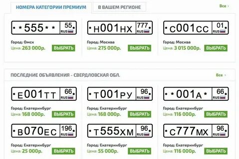 200 эта сколько будет стоить