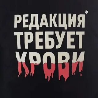 Редакция сила
