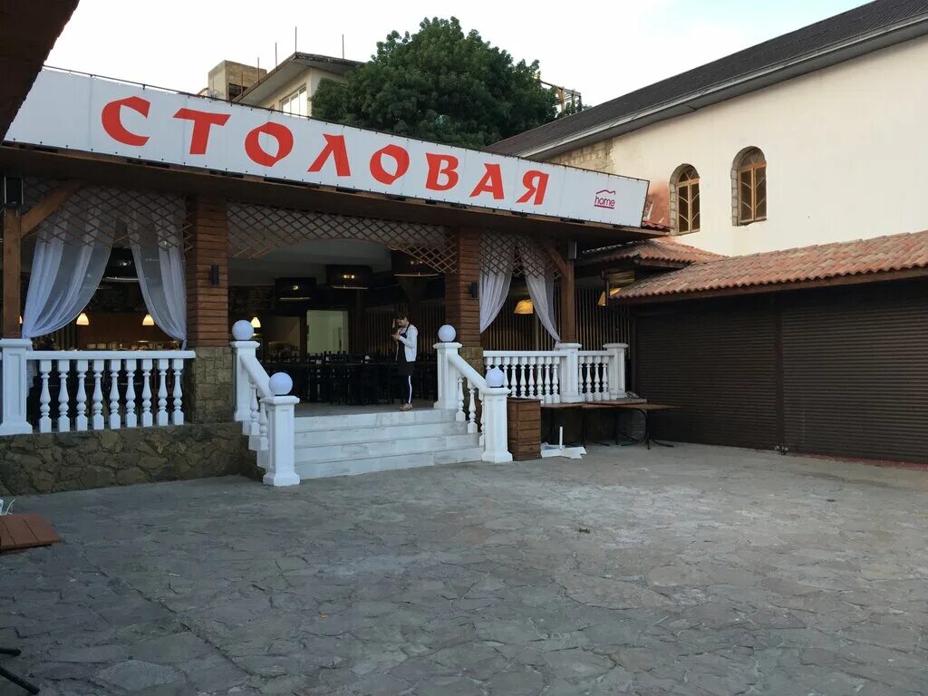 Re. Феодосия кафе столовая. Столовая судак. Столовая по домашнему судак кипарисовая аллея. Столовая судак.