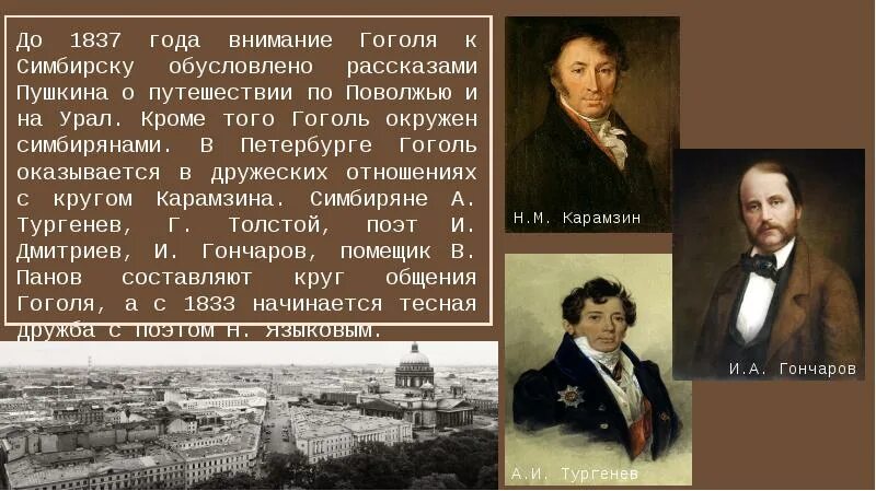 Живой как жизнь гоголь как понять. Живой как жизнь гоголь как понять