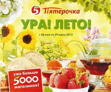 Proshoper