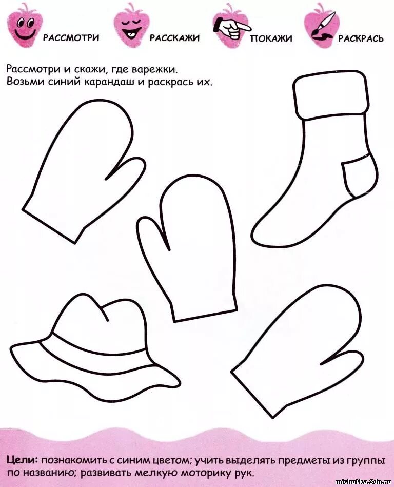Задания для детей 2 3 лет распечатать