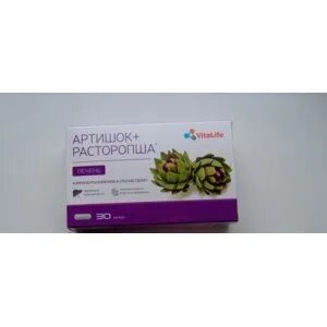 Экстракт артишока расторопши