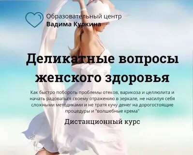 Вопросы про женщин