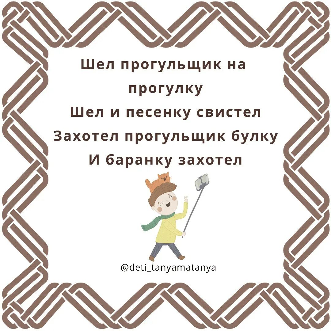 День прогульщика. Стих про прогульщика. Поздравления с днём прогульщика. Прогульщик смешной стих. Когда день прогульщика