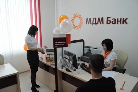 Как называется мдм банк