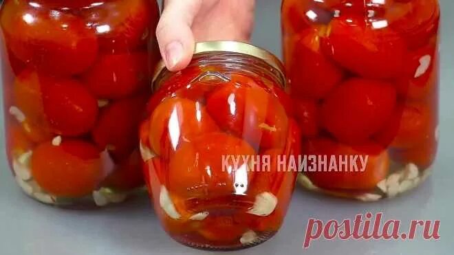 Кухня наизнанку помидоры с болгарским перцем. Кухня на изнанку заготовки на зиму. кухня наизнанку заготовки на зиму из помидоров. кухня наизнанку помидоры на зиму. кухня наизнанку заготовки на зиму.