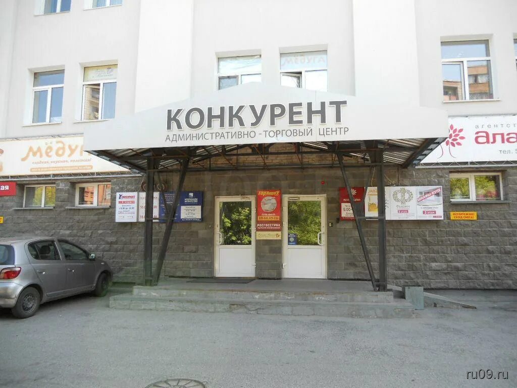 Ул киевская 76. Томск, ул. киевская, 76. киевская 76. киевская 76 томск фото. киевская 76 томск на карте.