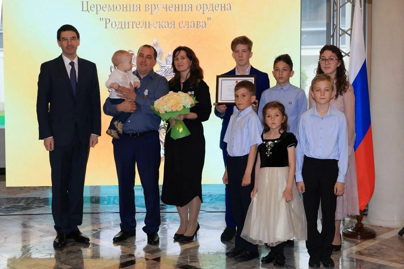 Многодетные семья 2025. Медаль ордена родительская слава 2025. орден родительская слава награждение. орден родительская слава 2025. награждение родительская слава 2025.