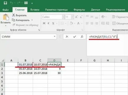 Excel все строчные