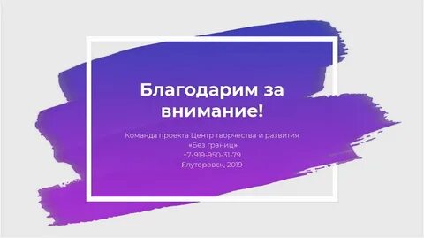 Рекламные стратегии предприятия