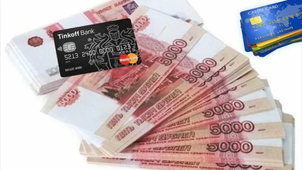 Картинка денег рубли 300000. Вклад 300000 рублей. 300000 тысяч рублей. Показать 300000 рублей. Бизнес идеи на 300 тысяч рублей.