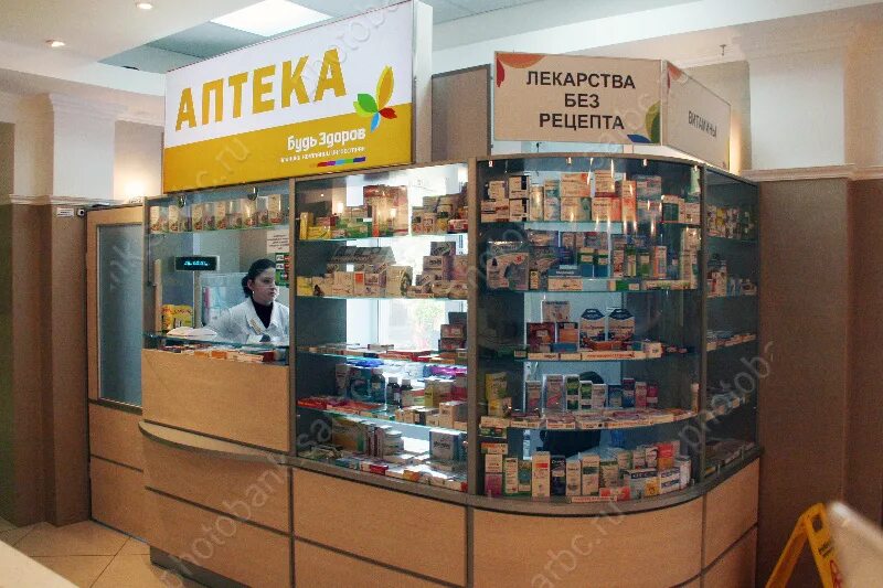 Электросталь лекарство. Shelf drugstore. Бромкамфора таблетки. Электросталь лекарство. Электросталь лекарство.