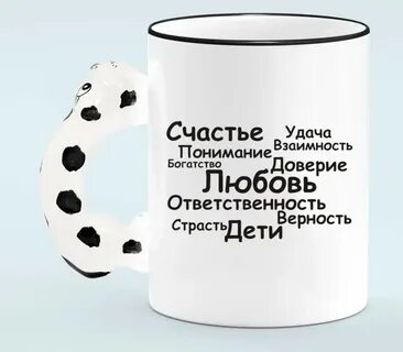 Любовь и ответственность