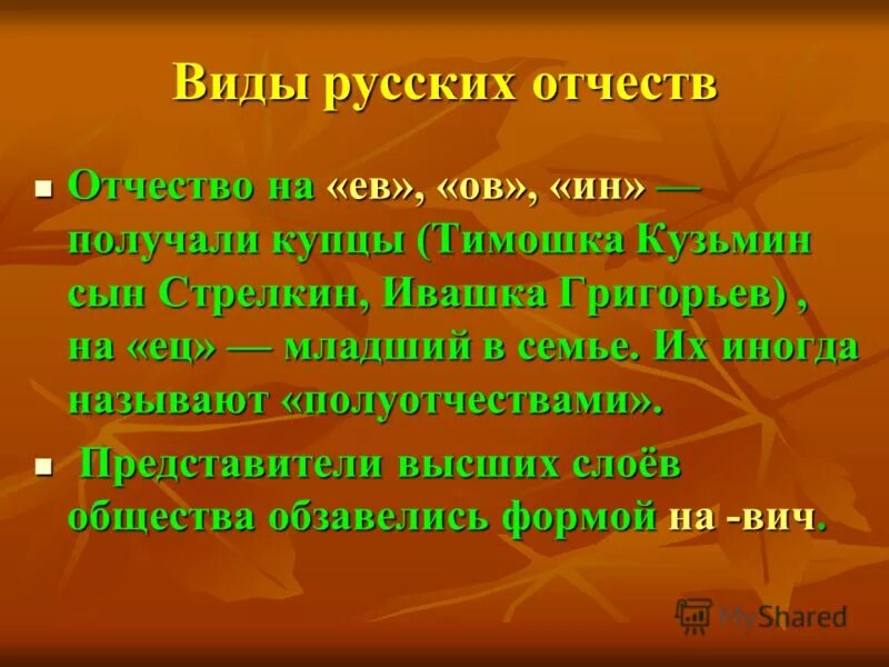 Пожарная охрана москвы, 1900 год. Поиски нового героя в русской литературе второй половины 19 века. Тип 19. Тип 19 русский. Форма полиции российской империи 20 века.