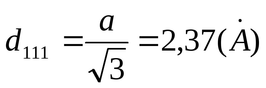 Межплоскостное расстояние 110. Межплоскостные расстояния NACL. Межплостное расстояние кубическая. Межплоскостное расстояние в кубической решетке. Https studfile net preview page 3